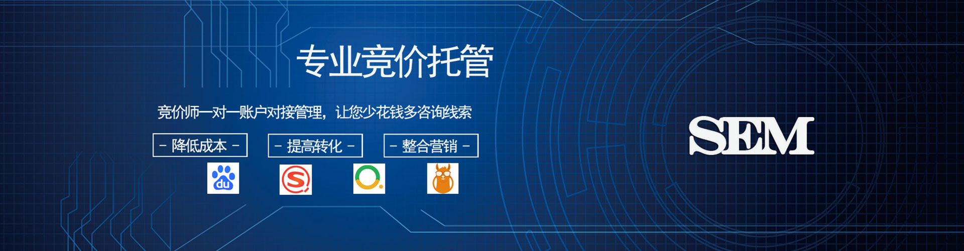 泰宁百度推广返点