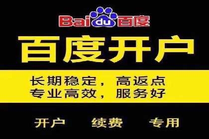 网络推广开户的五大成功案例分享