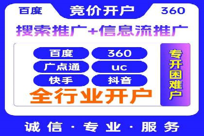 信息流广告制作秘籍：实战案例与优化建议