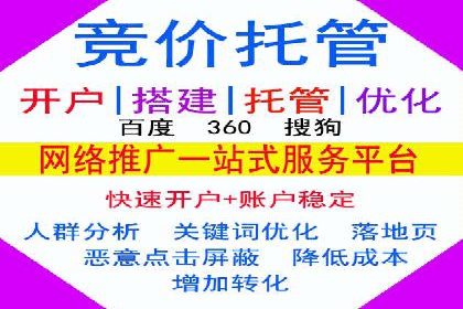 竞价排名在医疗行业的成功故事