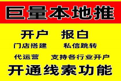 百度竞价推广实战：如何打造爆款广告